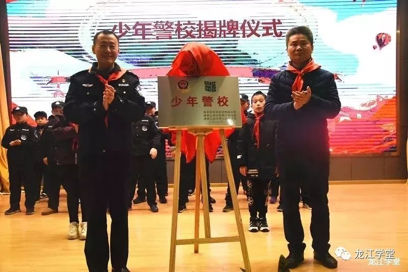 广东警校附属小学，培育警界未来之星的摇篮