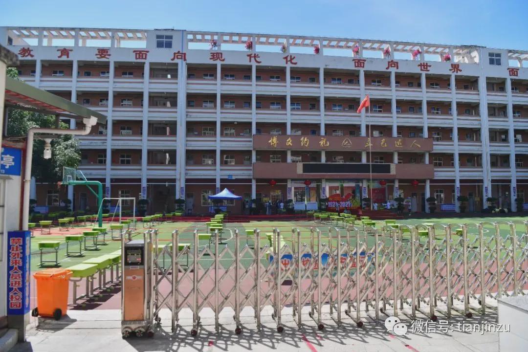 仙游实验附属小学，育人为本，科技领航教育梦