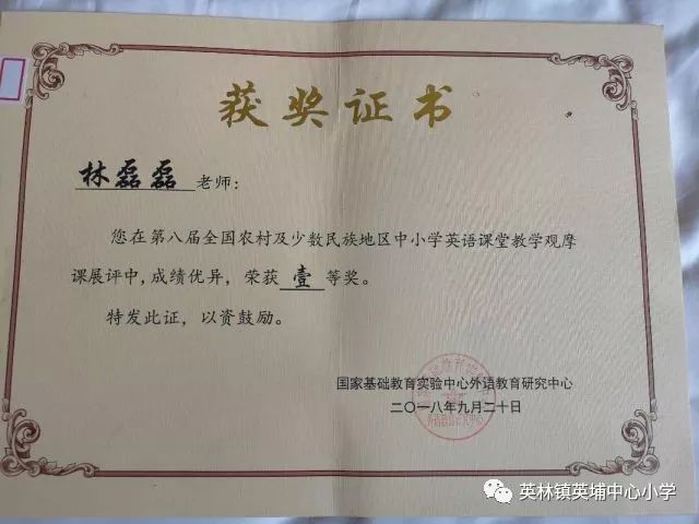 关于创办附属小学的请示，探索基础教育新模式