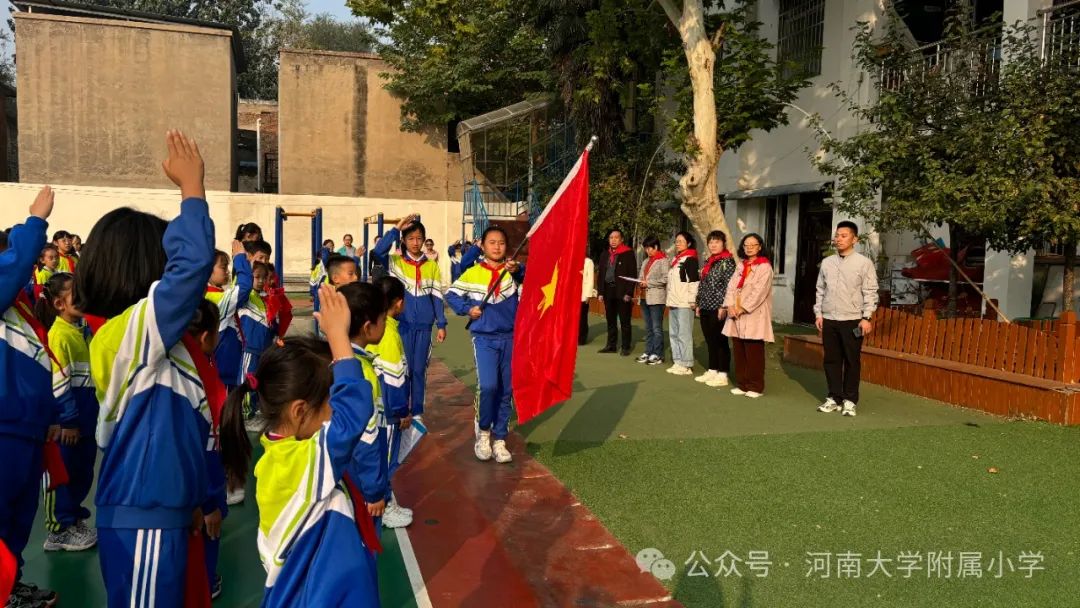 河大附属小学，培育未来的摇篮之地