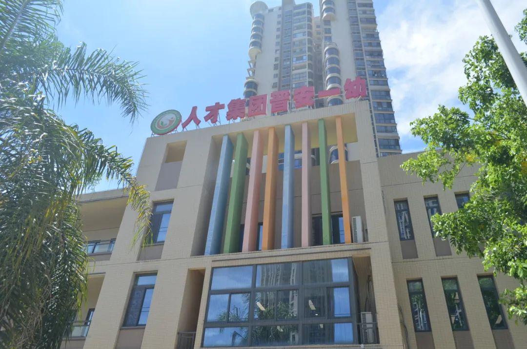 南平师大附属小学，培育未来之星摇篮