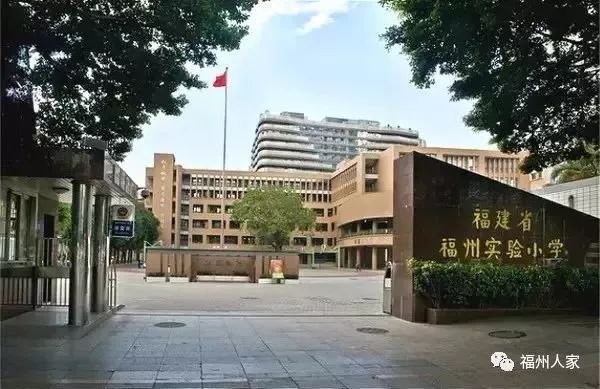 附属小学与对口小学的优势，卓越教育模式解析