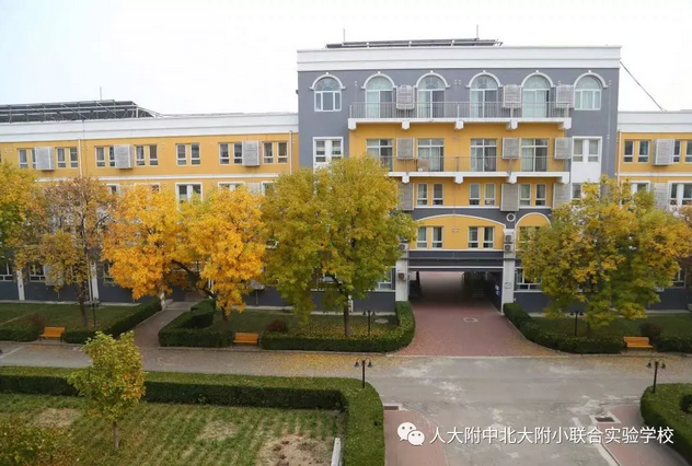 北京实验附属小学平谷，历史沿革与教育理念概览