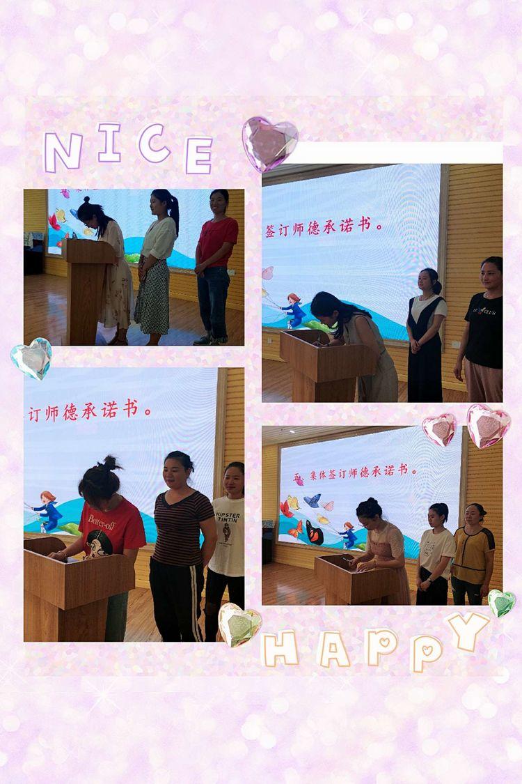 教师附属小学的我