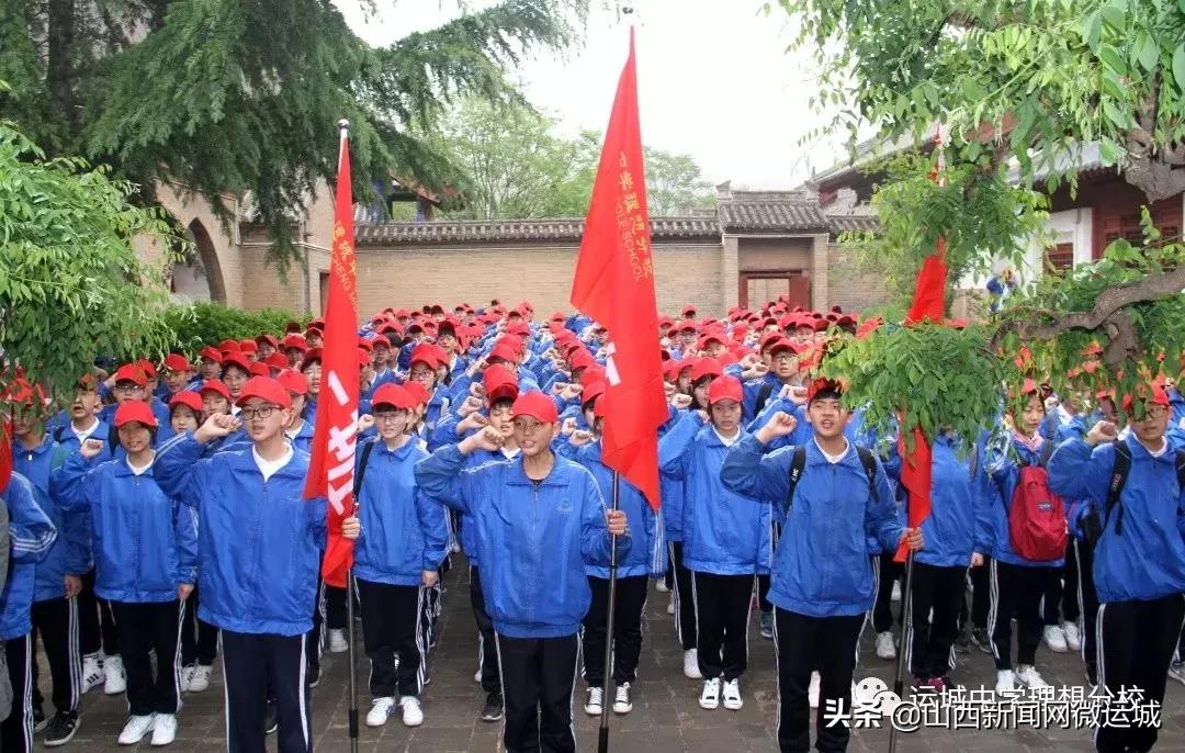 运城运中附属小学，培育未来的摇篮