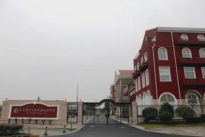 同济附属小学东校区，传统与创新的融合教育