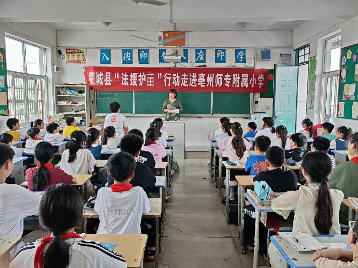 蒙城亳州师专附属小学，教育明珠闪耀光芒