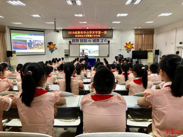 西南财大附属小学评级深度探究