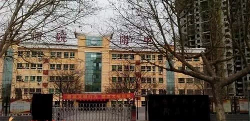 咸阳师范附属小学择校费背后的故事与深层思考