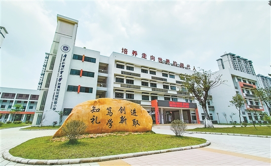 中新广外附属小学，培育未来人才的摇篮