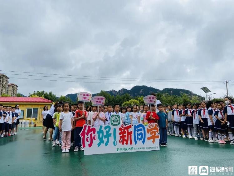 青岛师范附属小学联系电话，教育新纽带的连接之门