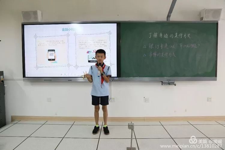 农业银行附属小学，传统与创新融合的教育典范