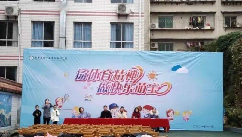 迷彩萌趣附属小学，童趣与教育创新的融合探索