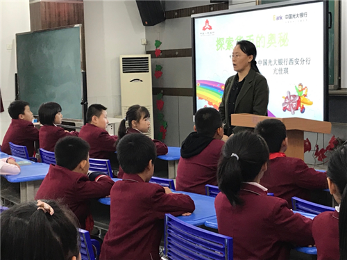 西安师专附属小学，育人为本，质量立校的标杆典范