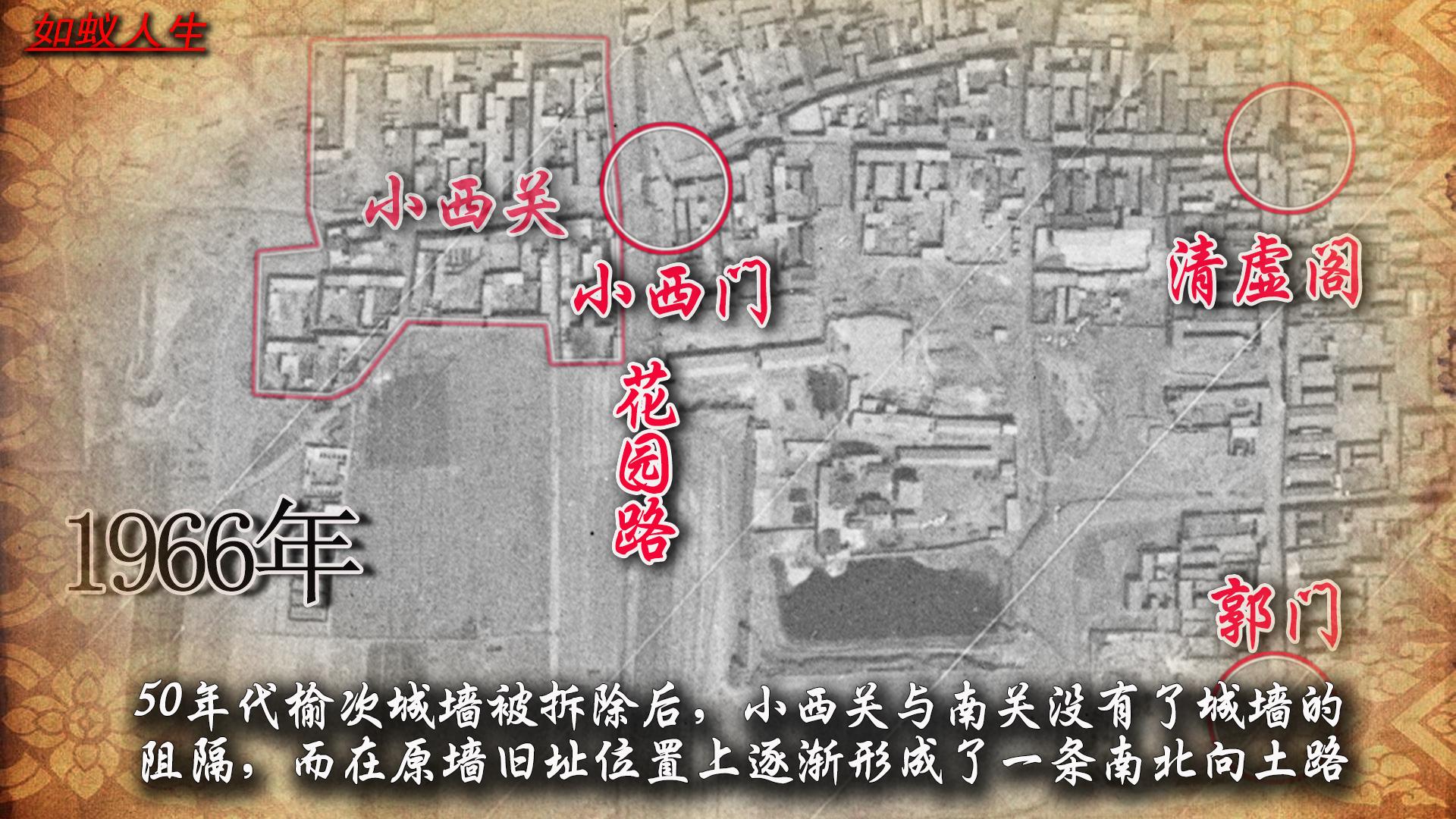 榆次师大附属小学，时光镌刻的校园印记