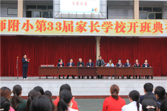 仁寿师范附属小学学生服装探究