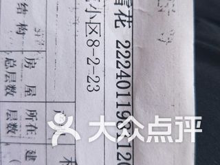 延吉师范附属小学，历史深厚，英才培育摇篮