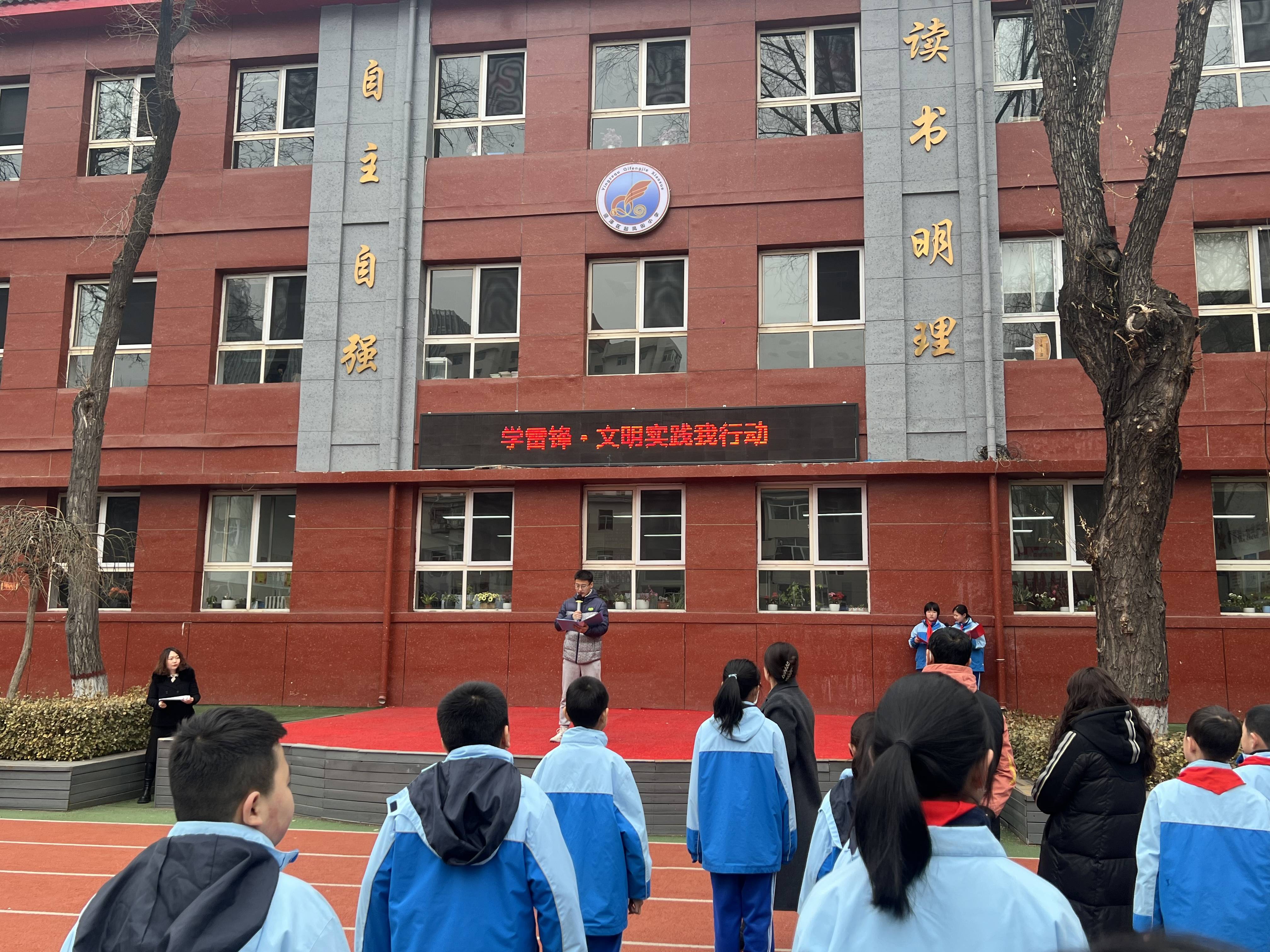 维明大街附属小学，培育未来之星的摇篮