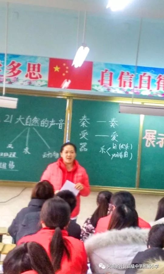 求实附属小学，培育未来坚实基石