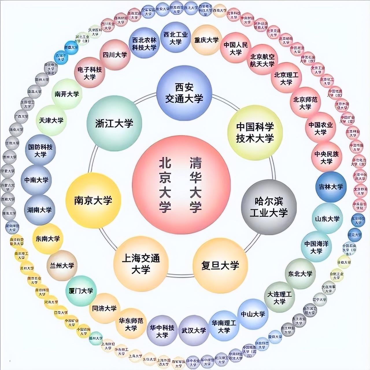 2025年2月14日 第8页