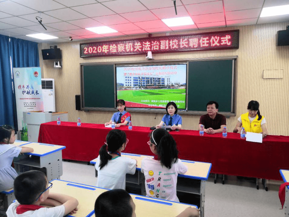 白沙附属小学，培育未来的摇篮之地