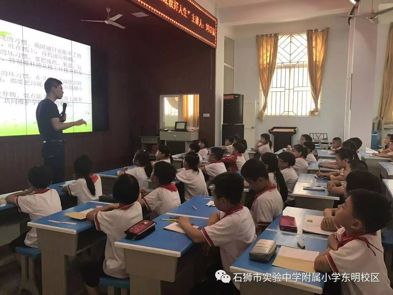 石狮附属小学，培育未来的摇篮之地