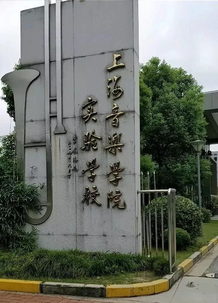 附属小学住房，教育环境与居住品质的理想选择