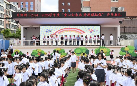 东北附属小学，历史沿革、特色教育及使命担当