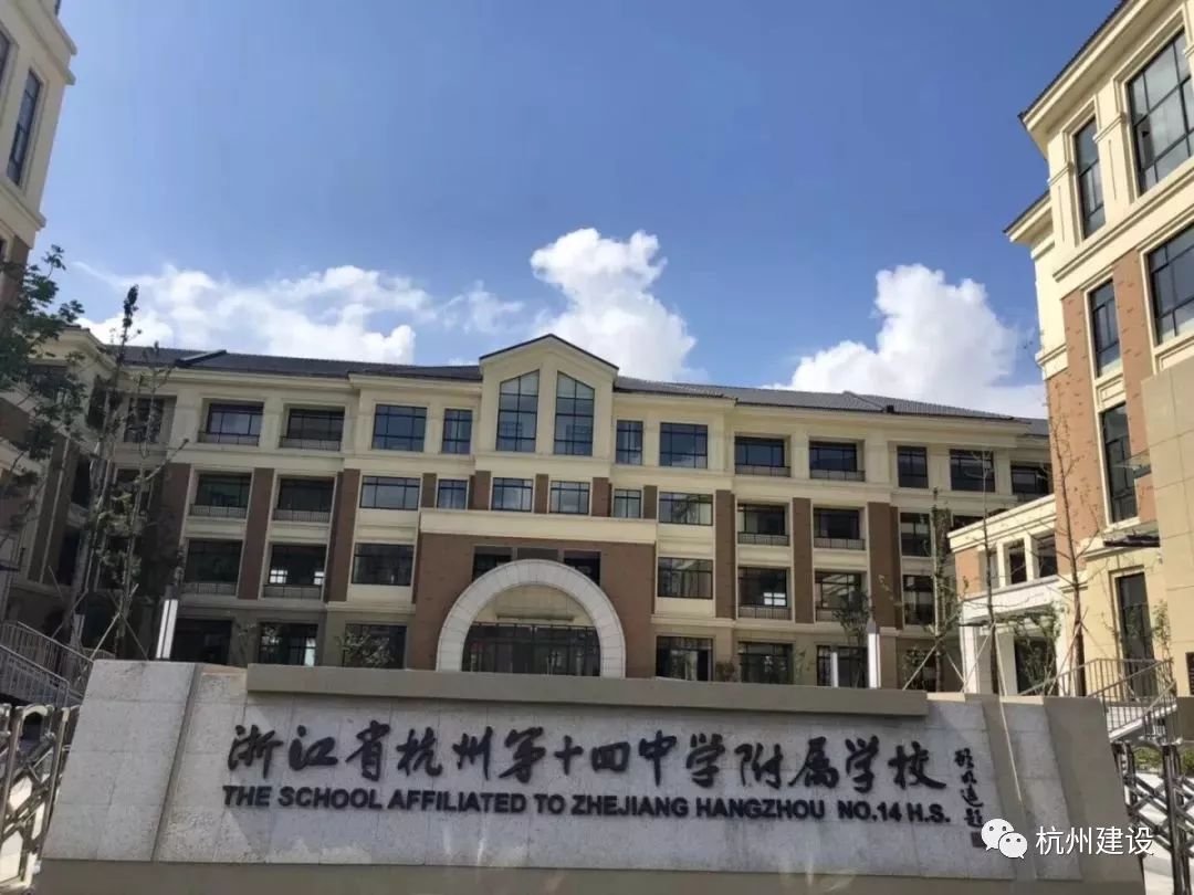 杭州附属小学，传统与现代教育的融合典范