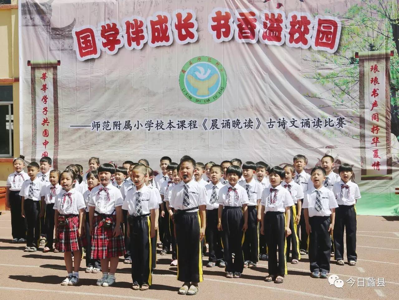 蠡县附属小学，育人为本，未来之星的培养基地