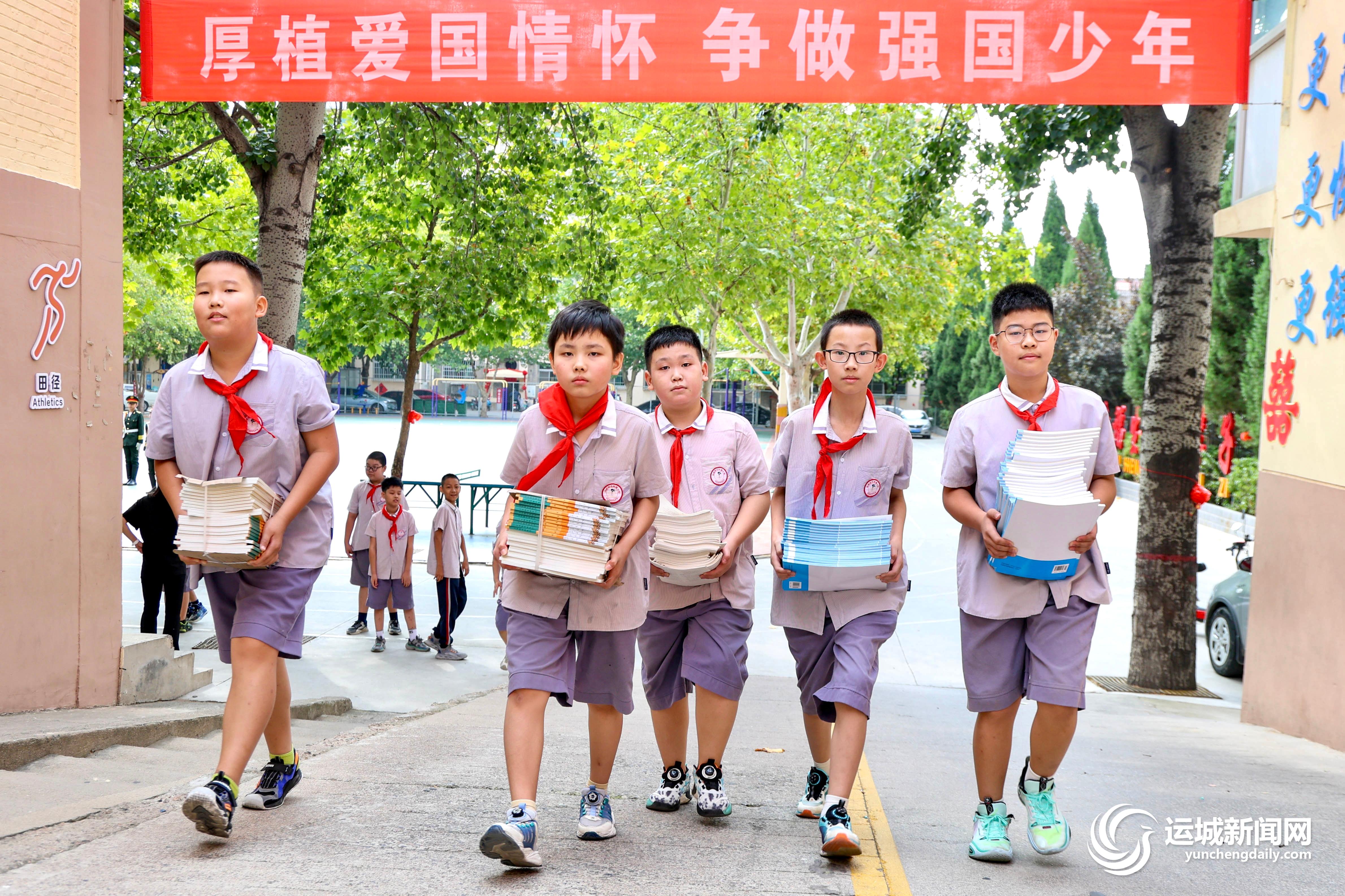 运城附属小学，培育未来的摇篮