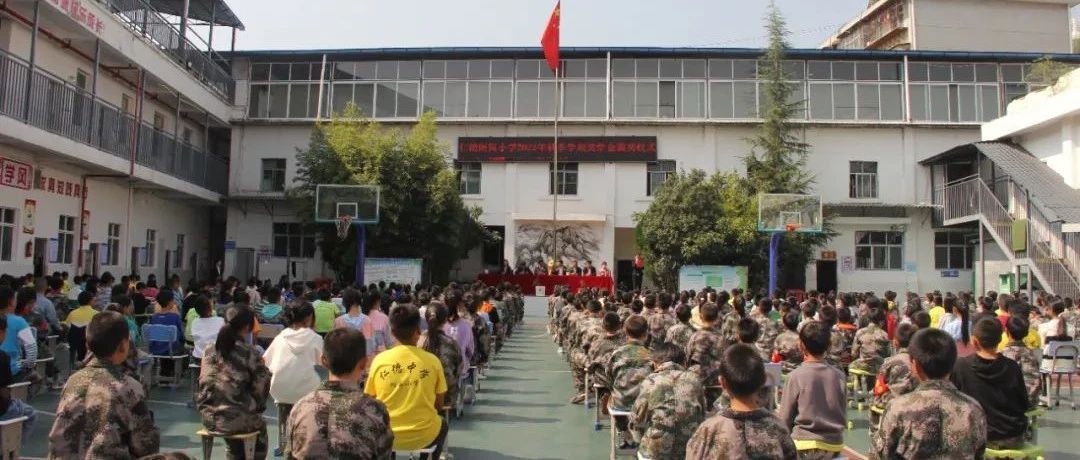 仁德附属小学，培育未来的摇篮之地