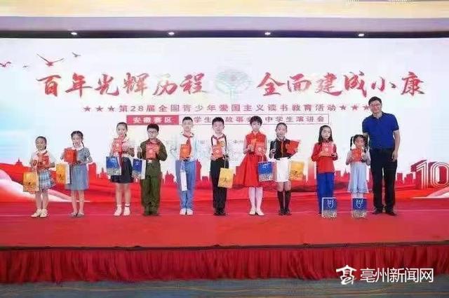 毫州附属小学，培育未来的摇篮之地