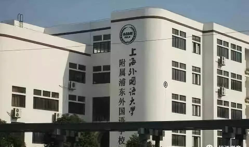 清大附属小学，培育未来之星的摇篮