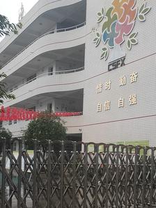 金堂附属小学，培育未来的摇篮之地