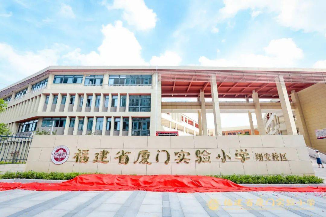 湖滨小学附属小学，璀璨明珠引领教育之路