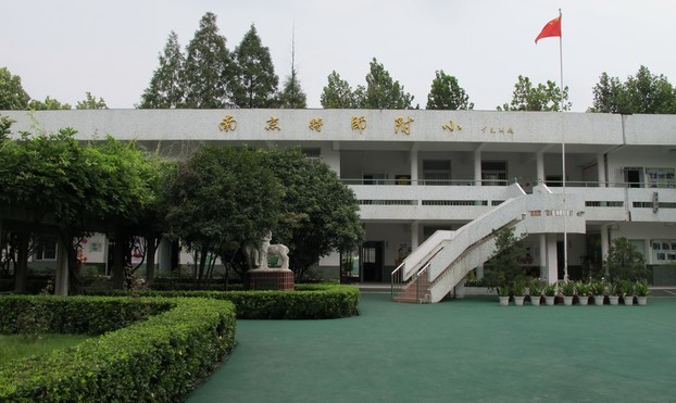 师附属小学，未来之星的摇篮