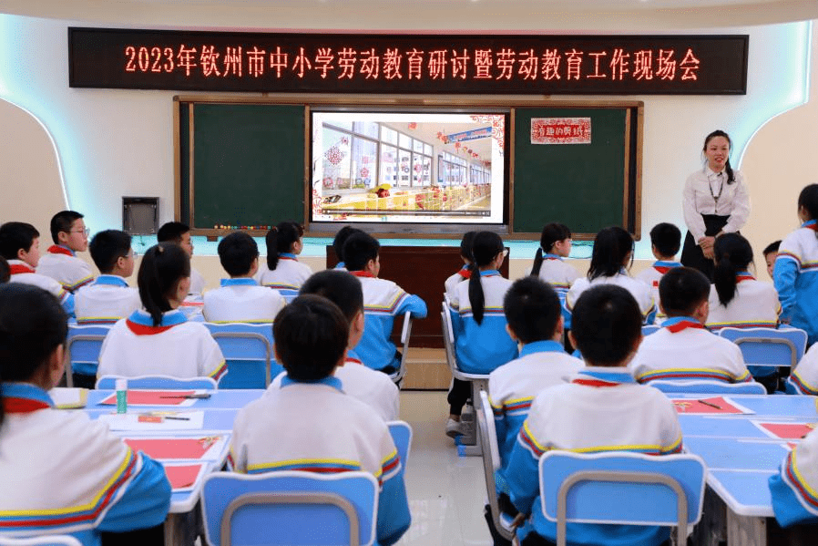 浦北附属小学，培育未来的摇篮之地