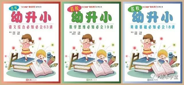 附属小学拼音教学的重要性及其在教育体系中的核心地位