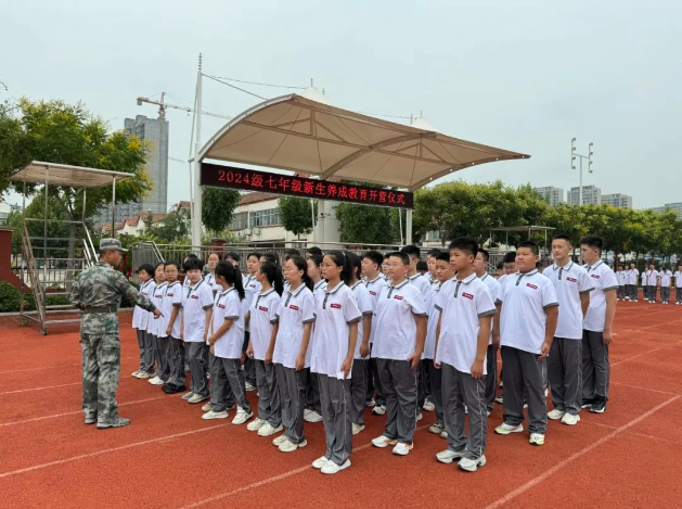 兖州附属小学，育人为本，质量立校，培养未来之星