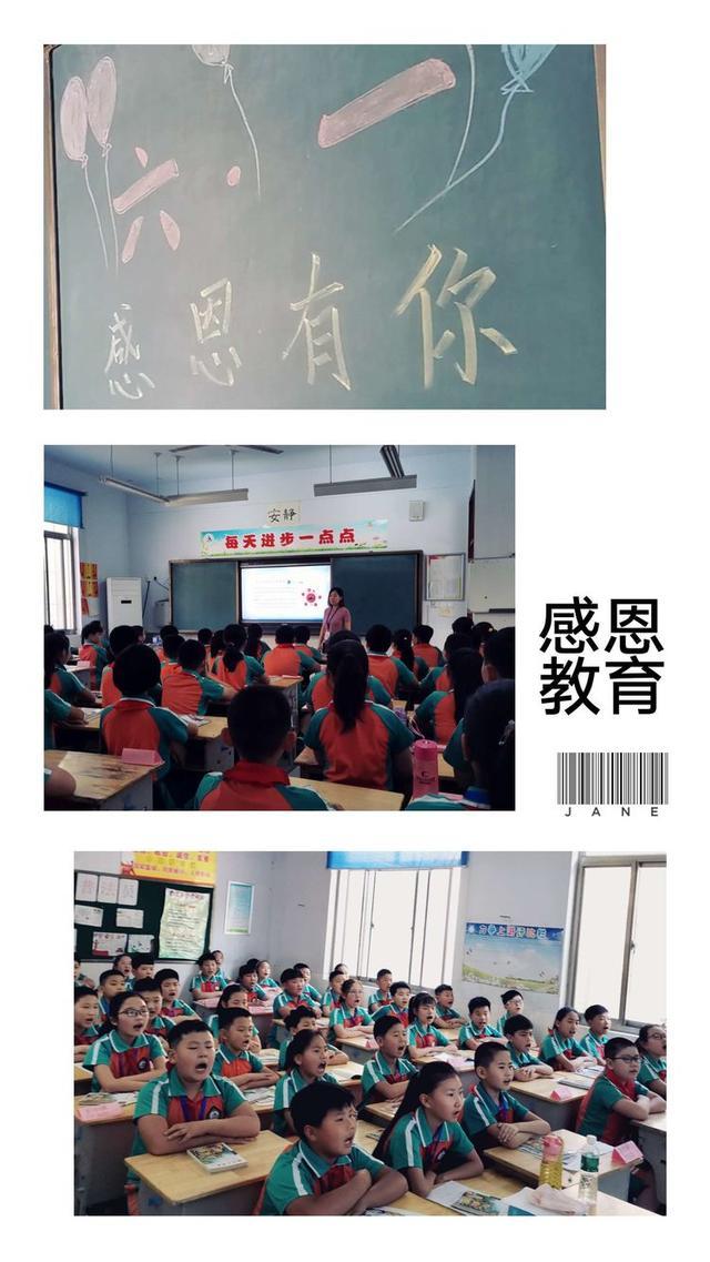 夏津附属小学，培育未来之星的摇篮