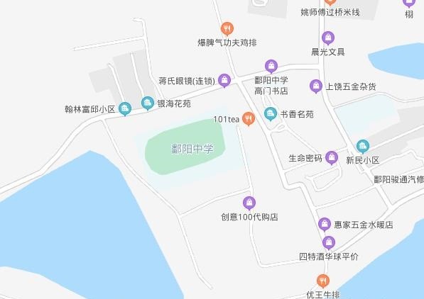 鄱阳附属小学，育人为本，塑造未来之星