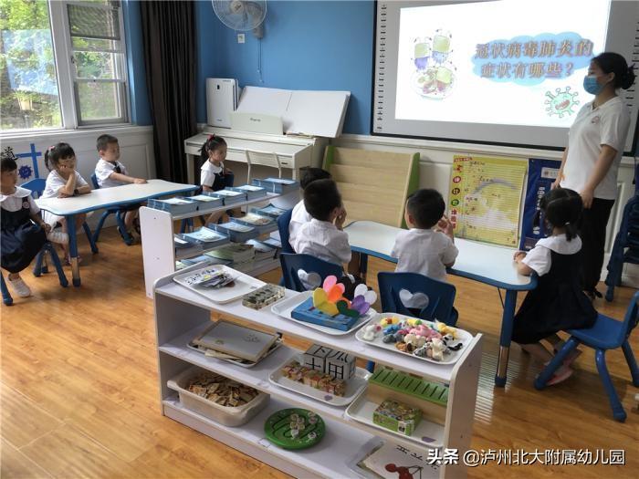 泸州附属小学，孕育未来之希望园地