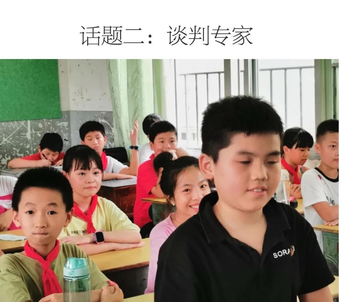 罗源附属小学，培育未来之星的摇篮