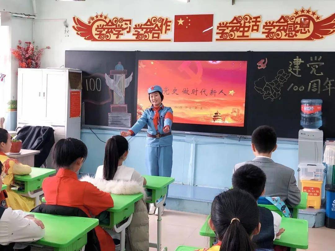 本溪附属小学，培育未来的摇篮之地