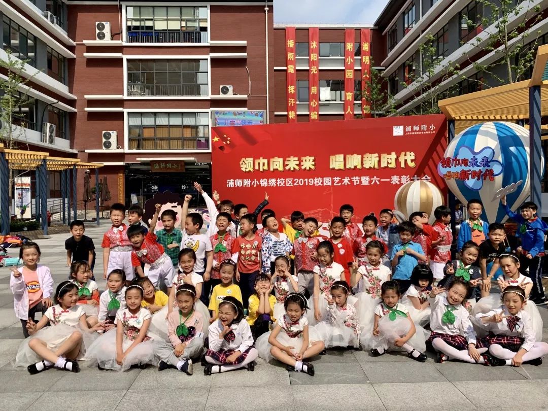 心愿附属小学，育梦启航，扬帆未来教育之旅