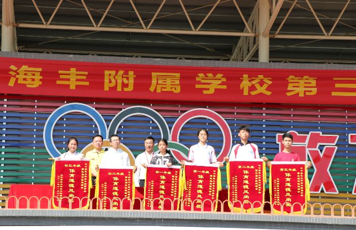 海丰附属小学，培育未来的摇篮之地