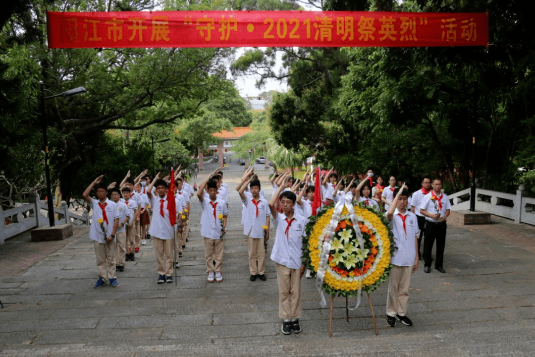 阳江附属小学，培育未来希望之光