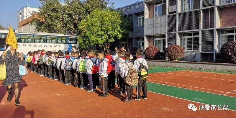 城外附属小学，多元包容教育的探索与实践