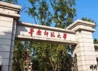 花都附属小学，梦想摇篮的培育地